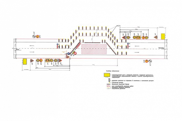 На шоссе в Элиту вновь поменяют схему движения с 17 апреля 2023
1 На шоссе в Элиту вновь поменяют схему движения с 17 апреля 2023
1