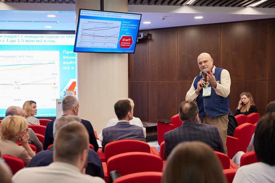 «Архитекторы Челябинска разрушают семьи, потому что такое жилье люди купят от безнадеги» 1 «Архитекторы Челябинска разрушают семьи, потому что такое жилье люди купят от безнадеги» 1