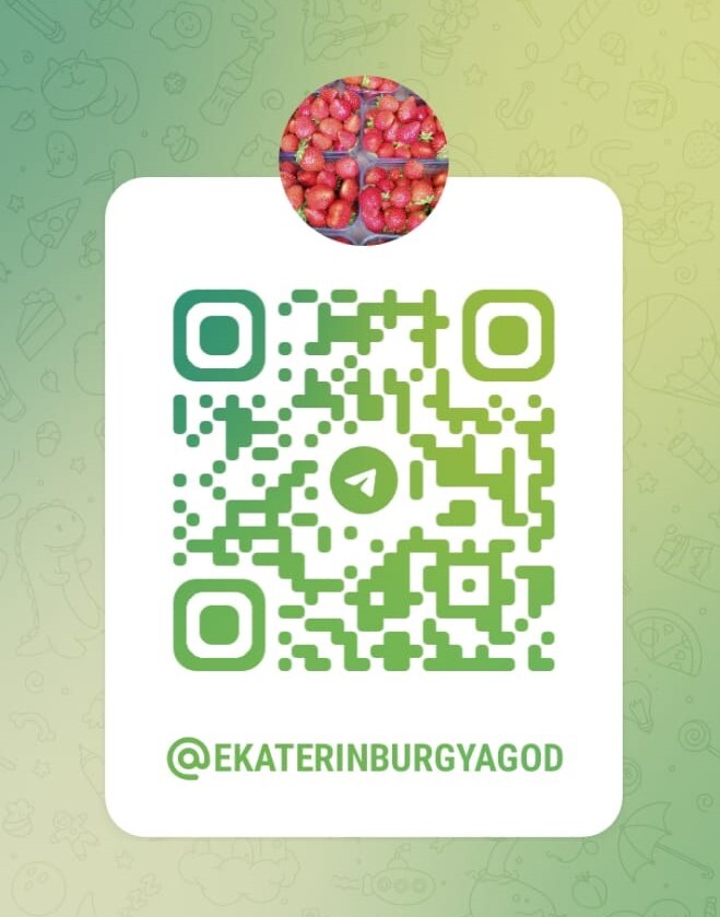 Казалось бы, овощи и ягоды в области мы можем вырастить себе сами. Но нет. Почему? 7 Казалось бы, овощи и ягоды в области мы можем вырастить себе сами. Но нет. Почему? 7