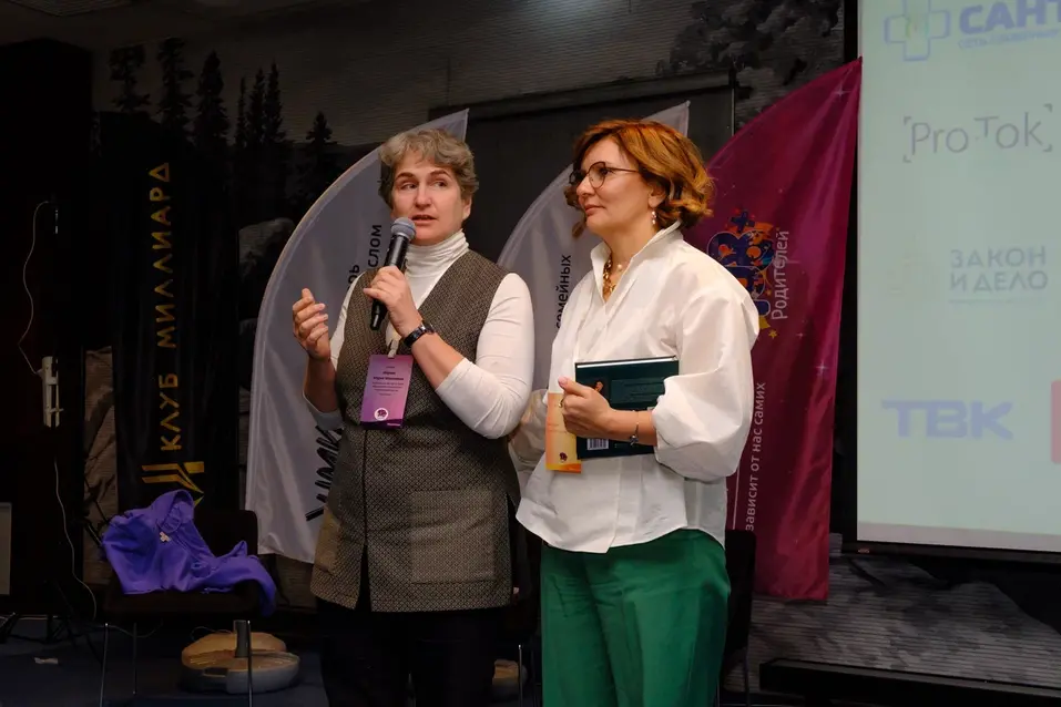 В поисках надежных опор: каким был форум «108+ родителей» в 2023
10 В поисках надежных опор: каким был форум «108+ родителей» в 2023
10