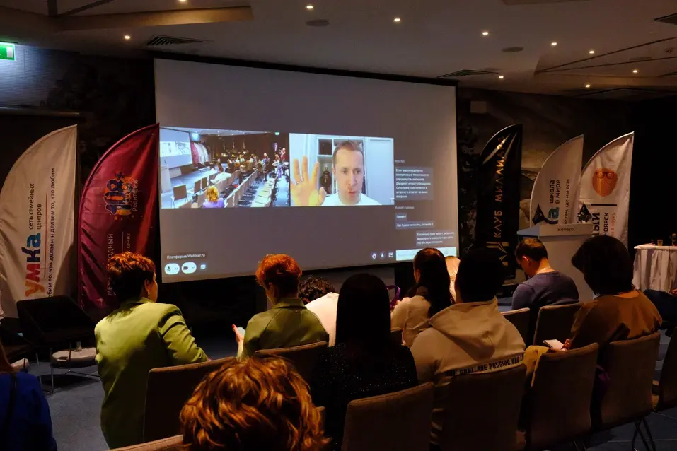 В поисках надежных опор: каким был форум «108+ родителей» в 2023
5 В поисках надежных опор: каким был форум «108+ родителей» в 2023
5