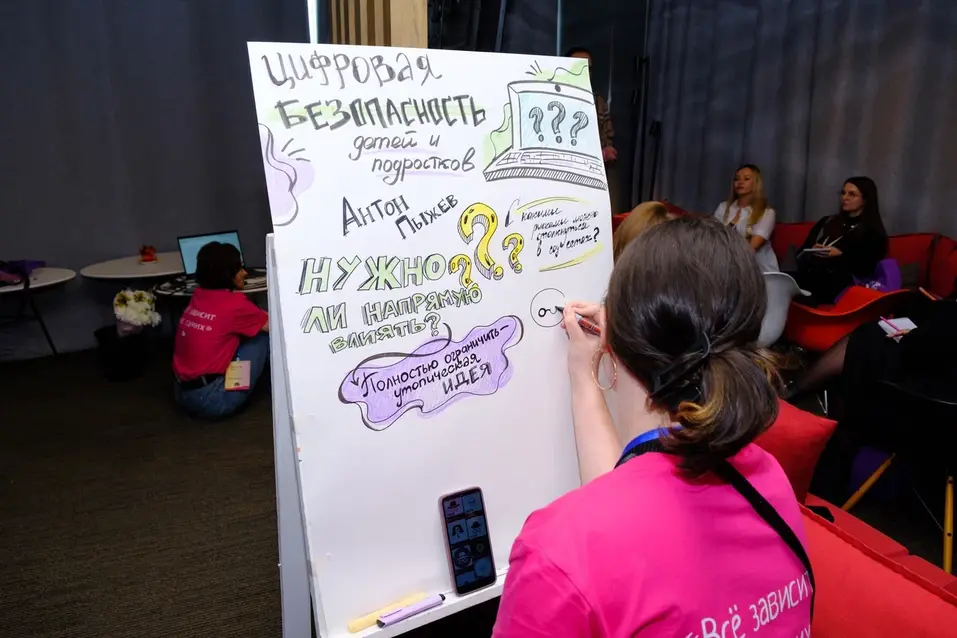 В поисках надежных опор: каким был форум «108+ родителей» в 2023
25 В поисках надежных опор: каким был форум «108+ родителей» в 2023
25