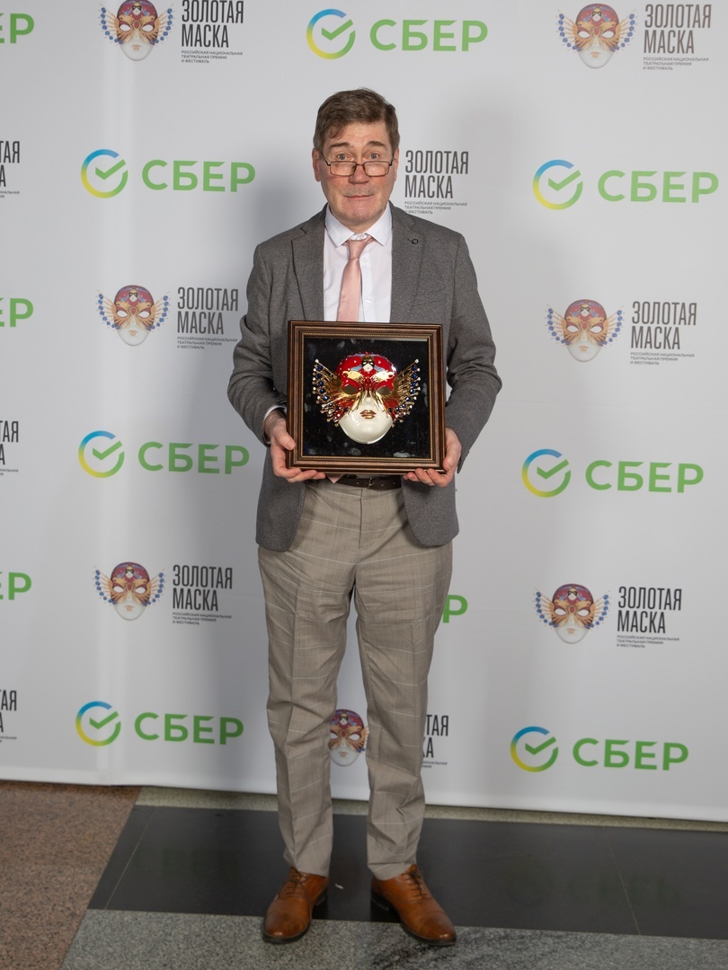 Три «Золотые маски» отдали Красноярску в 2023 5 Три «Золотые маски» отдали Красноярску в 2023 5