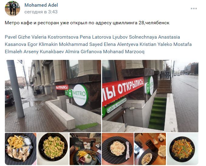 В Челябинске напротив здания правительства открылось Metro 1 В Челябинске напротив здания правительства открылось Metro 1