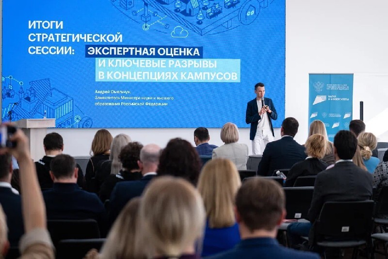 Проектный офис для межвузовского кампуса создадут в Челябинске 2 Проектный офис для межвузовского кампуса создадут в Челябинске 2