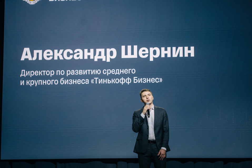 Тинькофф вышел в офлайн в Нижнем Новгороде 2 Тинькофф вышел в офлайн в Нижнем Новгороде 2