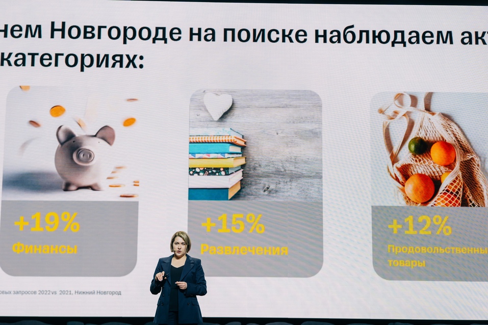 Тинькофф вышел в офлайн в Нижнем Новгороде 3 Тинькофф вышел в офлайн в Нижнем Новгороде 3