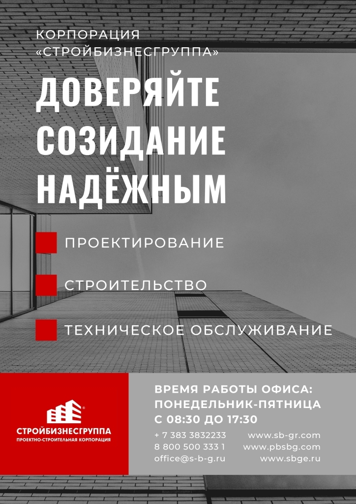 Эдгар Карапетян: «Строим репутацию региона»  5 Эдгар Карапетян: «Строим репутацию региона»  5