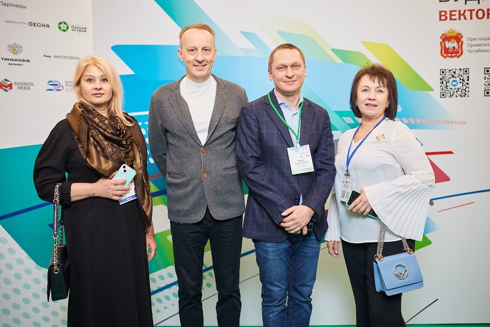 О будущем — в настоящем. Итоги бизнес-форума «Будущее города. Векторы развития 2023» 1 О будущем — в настоящем. Итоги бизнес-форума «Будущее города. Векторы развития 2023» 1