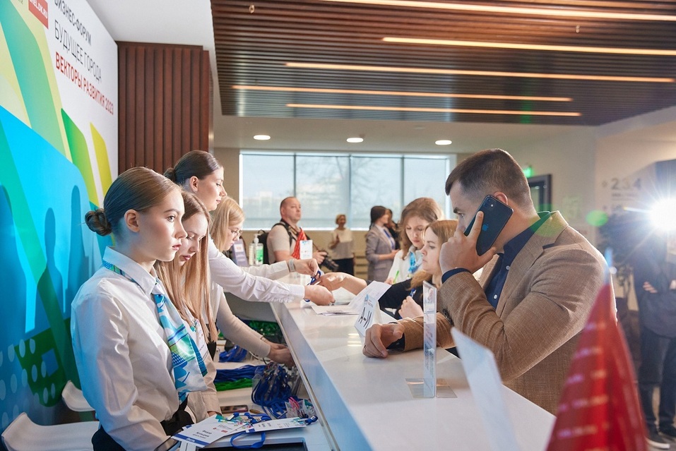 О будущем — в настоящем. Итоги бизнес-форума «Будущее города. Векторы развития 2023» 2 О будущем — в настоящем. Итоги бизнес-форума «Будущее города. Векторы развития 2023» 2