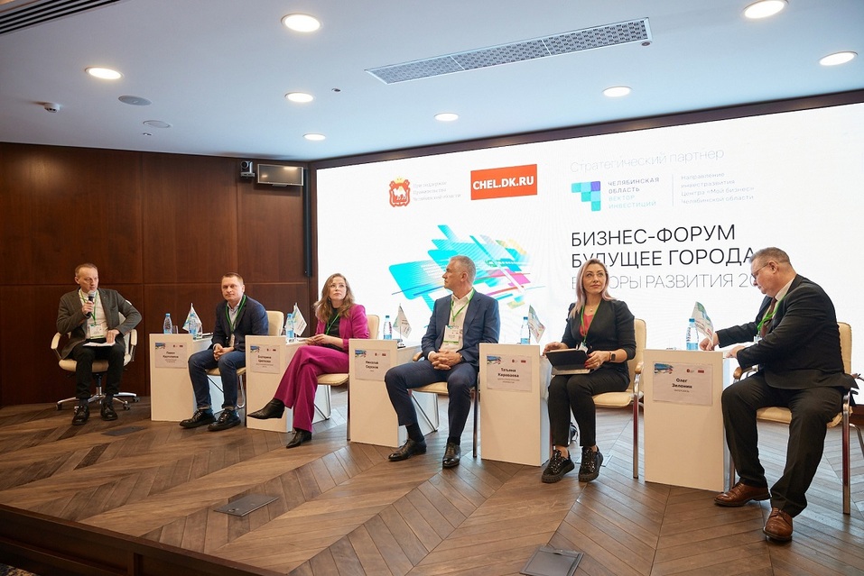 О будущем — в настоящем. Итоги бизнес-форума «Будущее города. Векторы развития 2023» 4 О будущем — в настоящем. Итоги бизнес-форума «Будущее города. Векторы развития 2023» 4