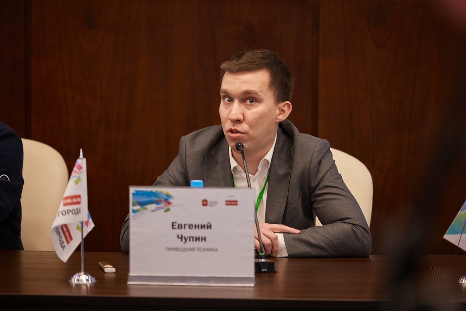 О будущем — в настоящем. Итоги бизнес-форума «Будущее города. Векторы развития 2023» 10 О будущем — в настоящем. Итоги бизнес-форума «Будущее города. Векторы развития 2023» 10