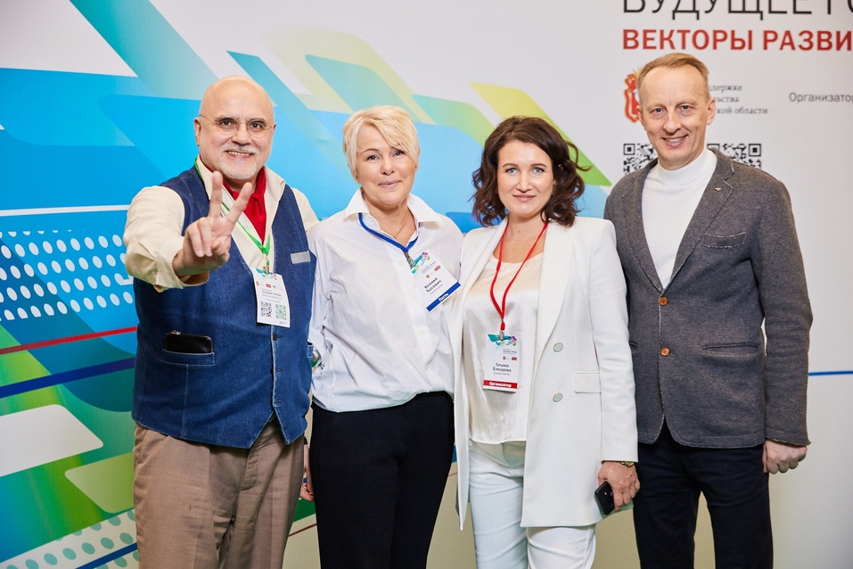 О будущем — в настоящем. Итоги бизнес-форума «Будущее города. Векторы развития 2023» 3 О будущем — в настоящем. Итоги бизнес-форума «Будущее города. Векторы развития 2023» 3