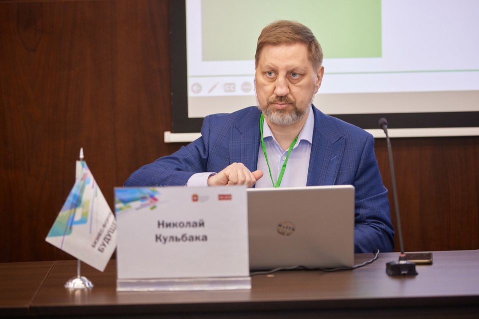 О будущем — в настоящем. Итоги бизнес-форума «Будущее города. Векторы развития 2023» 17 О будущем — в настоящем. Итоги бизнес-форума «Будущее города. Векторы развития 2023» 17