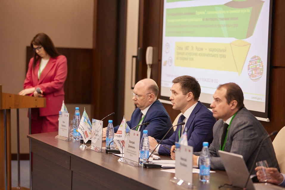 О будущем — в настоящем. Итоги бизнес-форума «Будущее города. Векторы развития 2023» 27 О будущем — в настоящем. Итоги бизнес-форума «Будущее города. Векторы развития 2023» 27