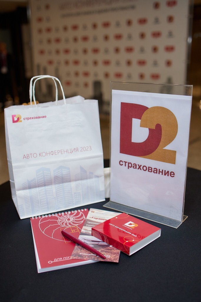 Российский авторынок: курс на перезагрузку 9 Российский авторынок: курс на перезагрузку 9