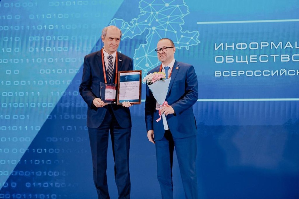 Компания «Интерсвязь» получила премию в конкурсе «Лучший IT-проект Челябинской области» 1 Компания «Интерсвязь» получила премию в конкурсе «Лучший IT-проект Челябинской области» 1