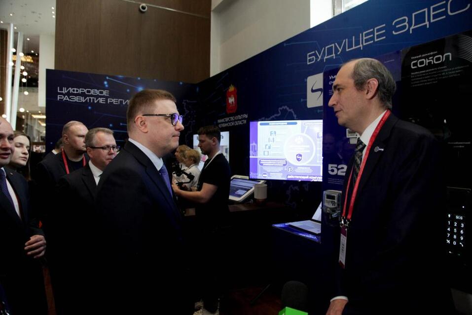 Компания «Интерсвязь» получила премию в конкурсе «Лучший IT-проект Челябинской области» 2 Компания «Интерсвязь» получила премию в конкурсе «Лучший IT-проект Челябинской области» 2