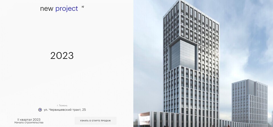 Червишевский рынок в Тюмени планируют закрыть в мае 1 Червишевский рынок в Тюмени планируют закрыть в мае 1