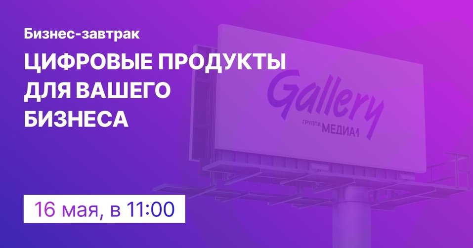 Передовые решения для бизнеса: как повысить показатели с помощью одного рекламного канала 1 Передовые решения для бизнеса: как повысить показатели с помощью одного рекламного канала 1