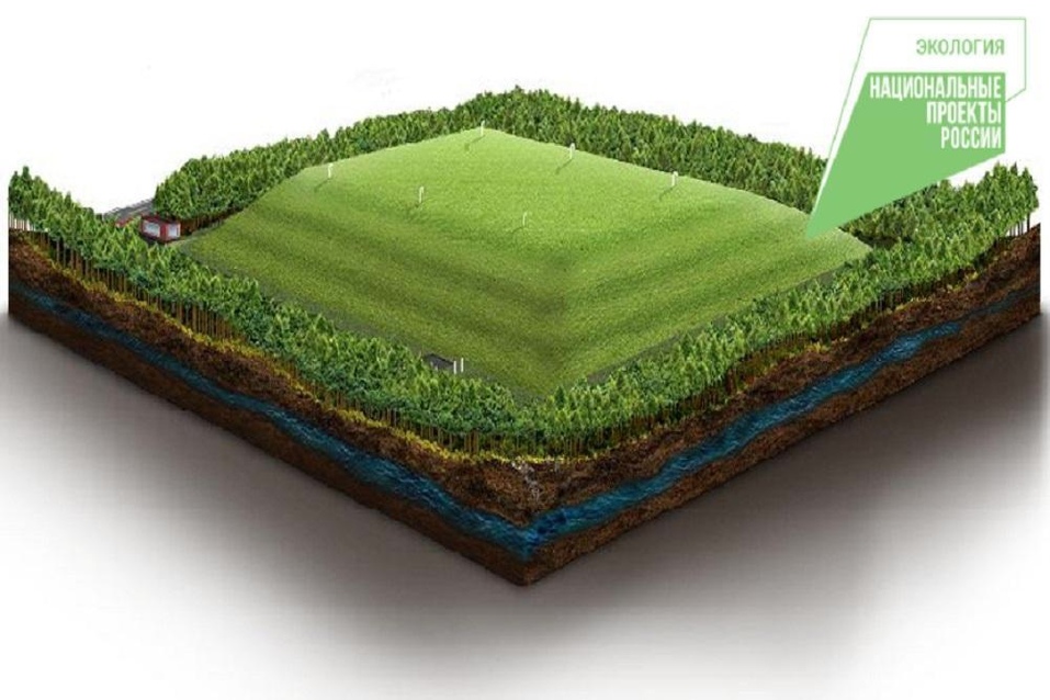 Компания из Северной Осетии приступила к рекультивации свалки под Тюменью 1 Компания из Северной Осетии приступила к рекультивации свалки под Тюменью 1