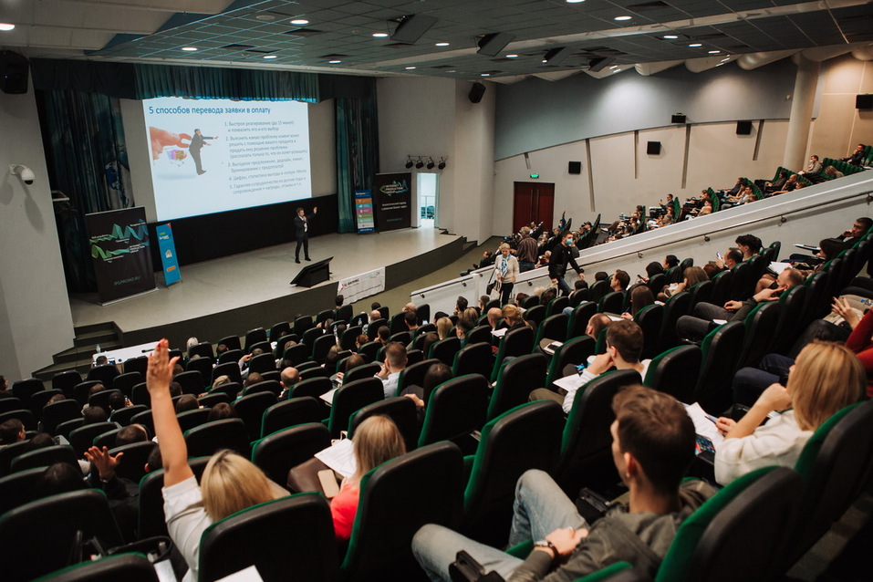 Прокачайте продажи и маркетинг на конференции в Челябинске 1 Прокачайте продажи и маркетинг на конференции в Челябинске 1