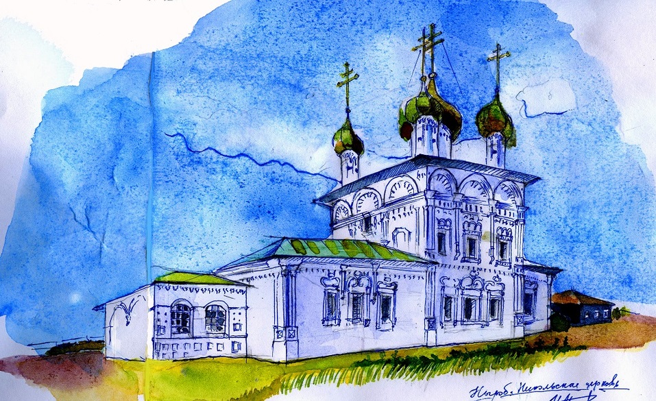 Чердынь: древняя столица княжества и родина пермского звериного стиля 17 Чердынь: древняя столица княжества и родина пермского звериного стиля 17