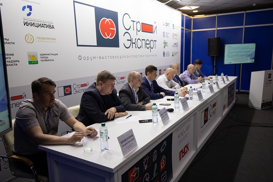 Союз строительных компаний Урала и Сибири: к переходу на цифру готовы 2 Союз строительных компаний Урала и Сибири: к переходу на цифру готовы 2