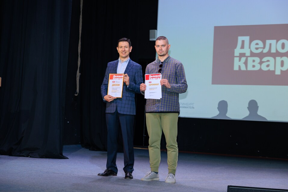 Определены победители конкурса «Предприниматель года города Екатеринбурга» 2