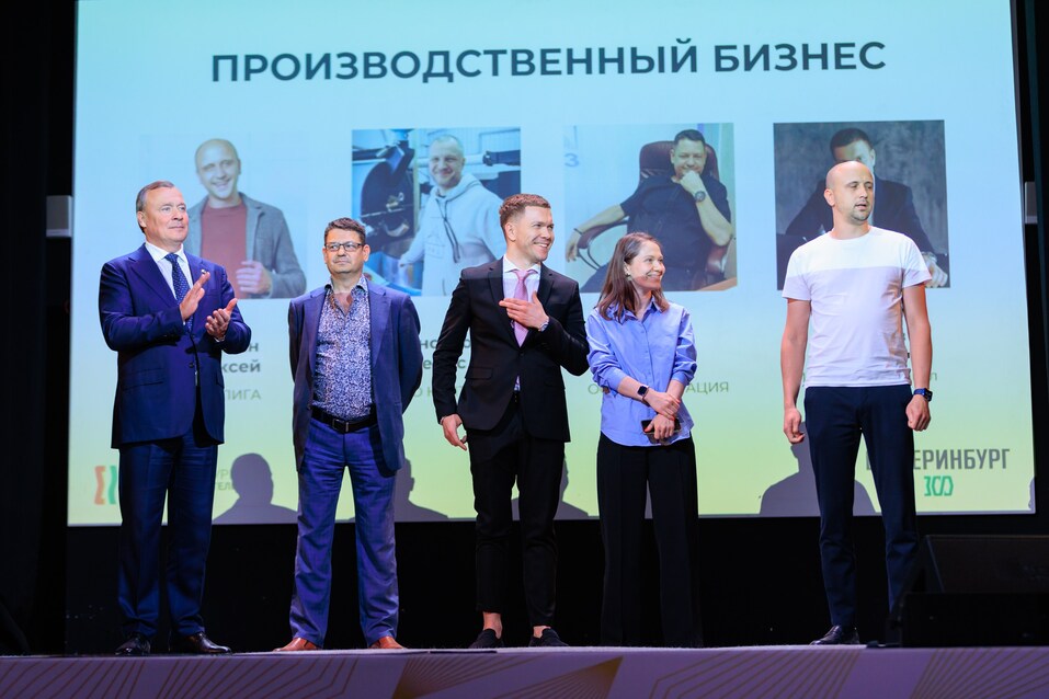 Определены победители конкурса «Предприниматель года города Екатеринбурга» 3