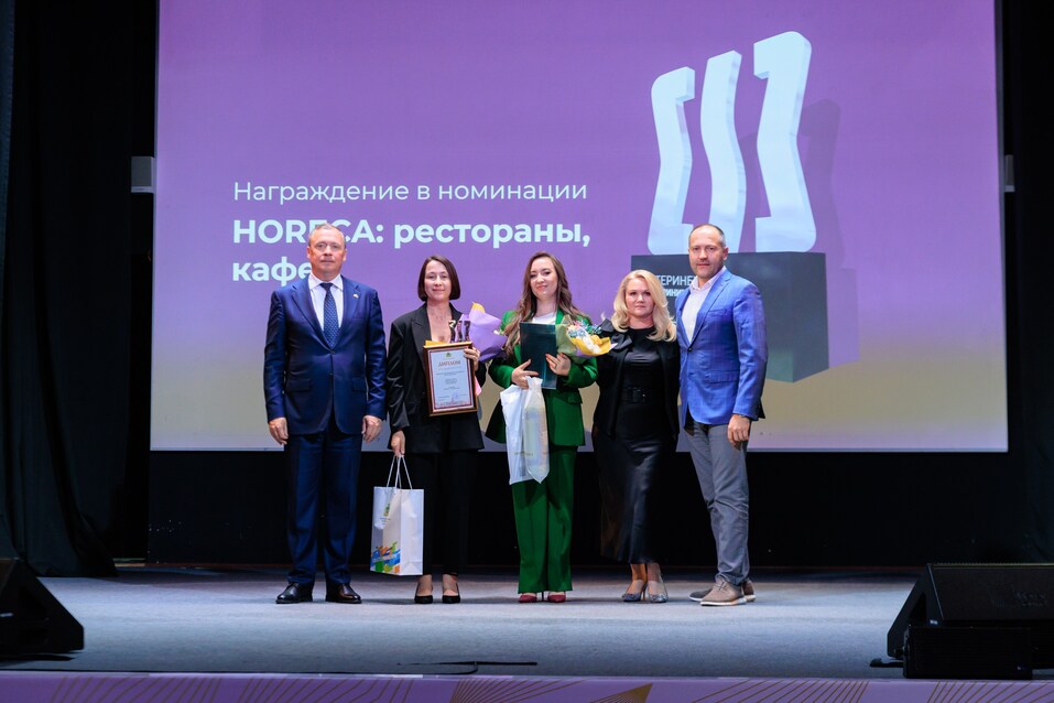 Определены победители конкурса «Предприниматель года города Екатеринбурга» 6