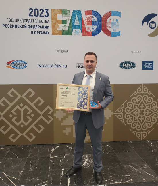 Банк «Центр-инвест» стал финалистом конкурса «Зеленая Евразия» 1 Банк «Центр-инвест» стал финалистом конкурса «Зеленая Евразия» 1