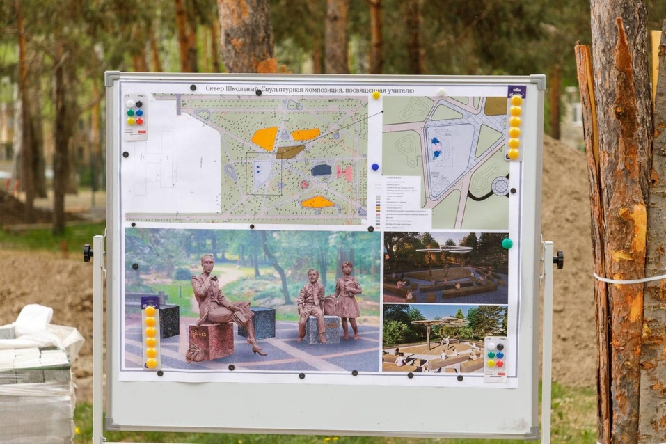 Рядом с ТРЦ «Кристалл» появится сквер с арт-объектом в виде весов «Тюмень» 4 Рядом с ТРЦ «Кристалл» появится сквер с арт-объектом в виде весов «Тюмень» 4