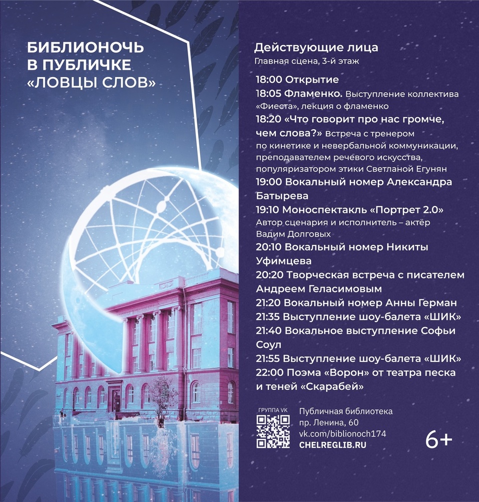 Куда пойти в Челябинске 27-28 мая? Идеи для жаркого уикэнда 2 Куда пойти в Челябинске 27-28 мая? Идеи для жаркого уикэнда 2
