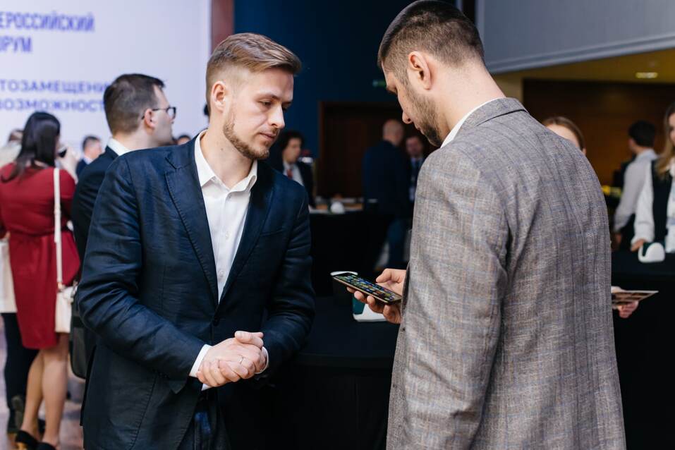 В Челябинске обсудят эффективные пути от импортозамещения к технологическому суверенитету 1 В Челябинске обсудят эффективные пути от импортозамещения к технологическому суверенитету 1