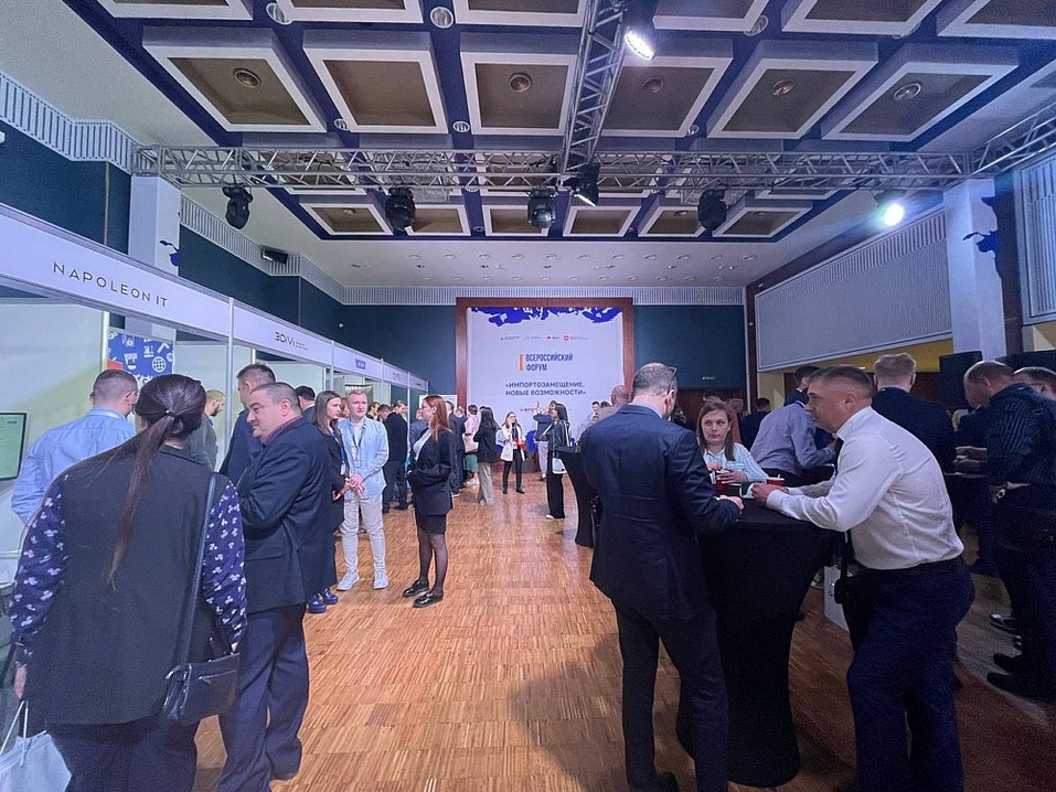 В Челябинске обсудят эффективные пути от импортозамещения к технологическому суверенитету 2 В Челябинске обсудят эффективные пути от импортозамещения к технологическому суверенитету 2