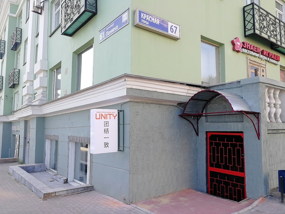 На проспекте Ленина откроется японский бар в стиле нео-панк. Фото 1 На проспекте Ленина откроется японский бар в стиле нео-панк. Фото 1