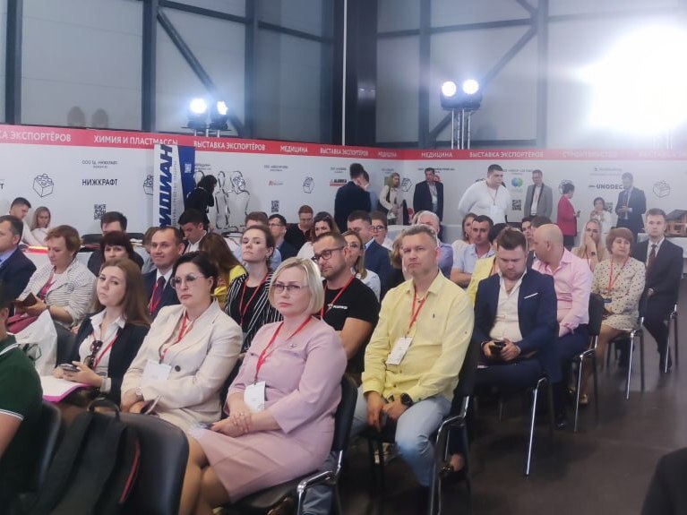 Более 300 нижегородских компаний приняли участие в бизнес-форуме «Время экспорта» 1 Более 300 нижегородских компаний приняли участие в бизнес-форуме «Время экспорта» 1