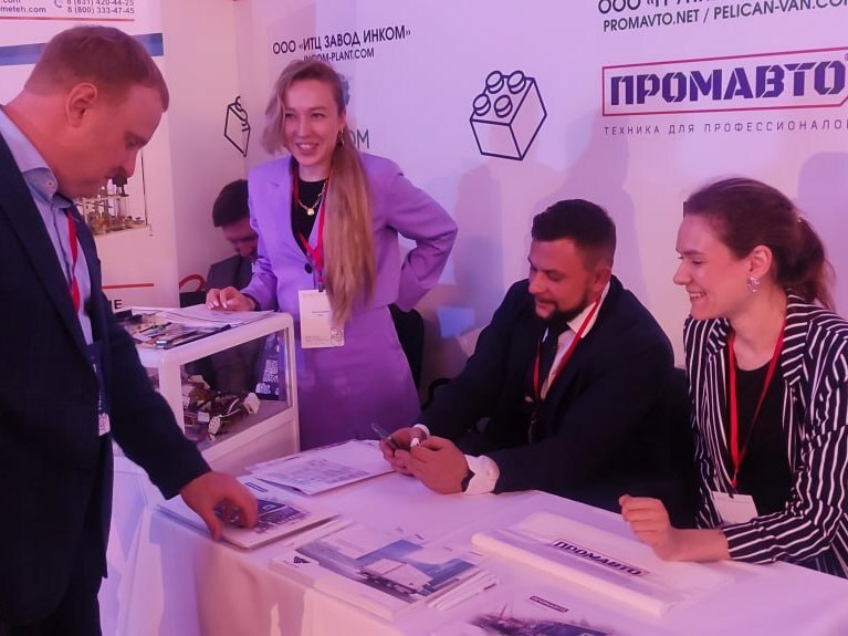 Более 300 нижегородских компаний приняли участие в бизнес-форуме «Время экспорта» 2 Более 300 нижегородских компаний приняли участие в бизнес-форуме «Время экспорта» 2