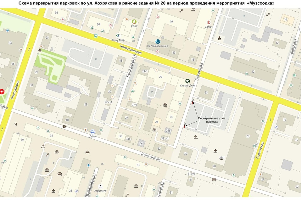В Тюмени пройдет городской фестиваль «Музсходка» с ярмарками и мастер-классами 2 В Тюмени пройдет городской фестиваль «Музсходка» с ярмарками и мастер-классами 2