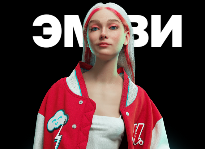 ИИ, метавселенные и heart-made: продвижение брендов в мире наступившего будущего 1 ИИ, метавселенные и heart-made: продвижение брендов в мире наступившего будущего 1