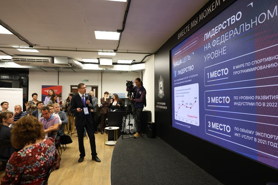 Фото: АНО «Проектный офис стратегии развития Нижегородской области» Фото: АНО «Проектный офис стратегии развития Нижегородской области»