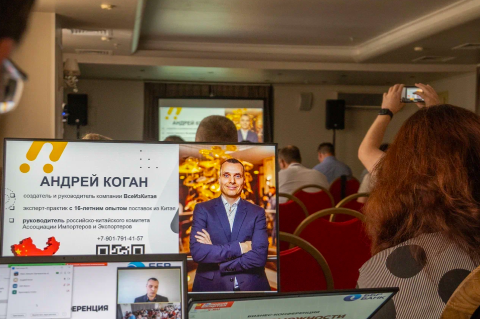 ВЭД: как стучаться в новые двери 4 ВЭД: как стучаться в новые двери 4