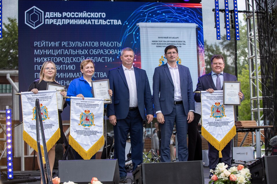 Лучших предпринимателей региона наградили в честь Дня российского предпринимательства 6 Лучших предпринимателей региона наградили в честь Дня российского предпринимательства 6