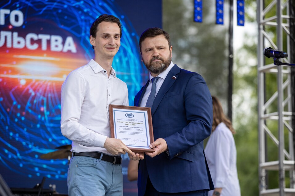 Лучших предпринимателей региона наградили в честь Дня российского предпринимательства 2 Лучших предпринимателей региона наградили в честь Дня российского предпринимательства 2