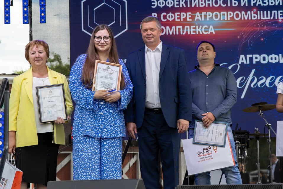 Лучших предпринимателей региона наградили в честь Дня российского предпринимательства 4 Лучших предпринимателей региона наградили в честь Дня российского предпринимательства 4