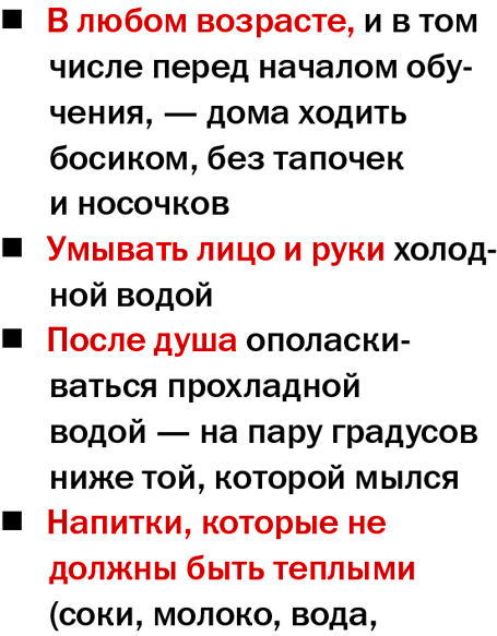 Каникулы с пользой - Деловой квартал 10