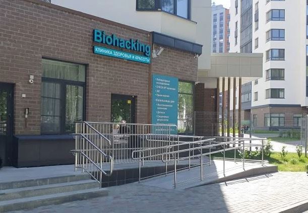 В Челябинске продают клинику лечения капельницами 1 В Челябинске продают клинику лечения капельницами 1