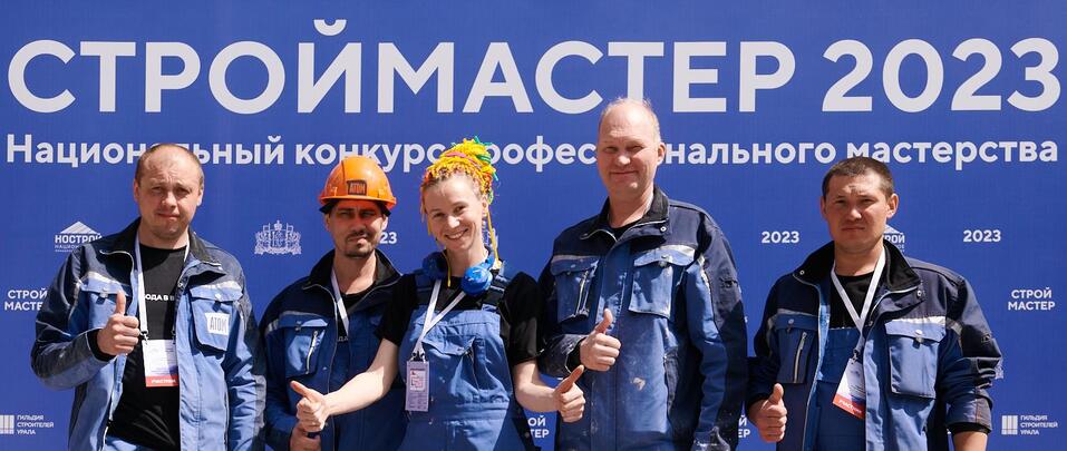 «Это очень качественный актив». Знаковая сделка для строек РФ и дело на 20 млрд на Урале 2 «Это очень качественный актив». Знаковая сделка для строек РФ и дело на 20 млрд на Урале 2