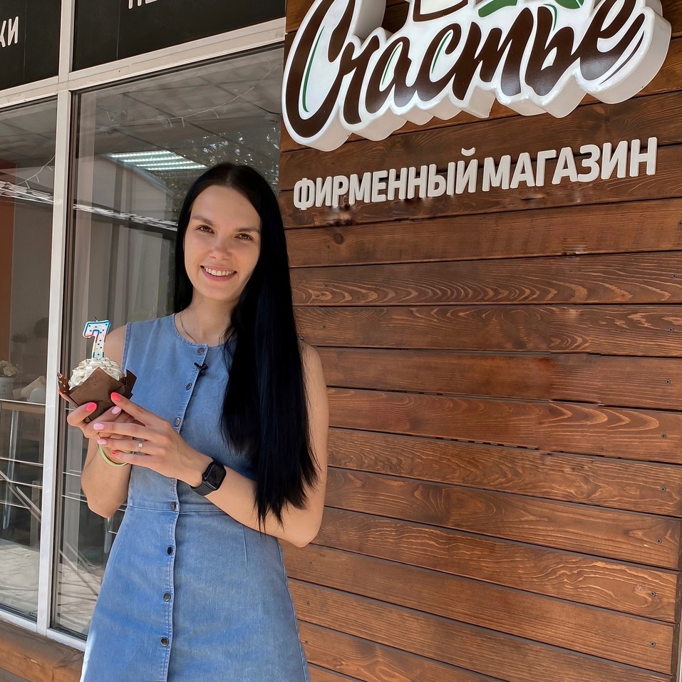 Анна Мецлер, «Счастье»: «Было всякое: шок, обвал, слёзы. А потом мы снова росли» 8 Анна Мецлер, «Счастье»: «Было всякое: шок, обвал, слёзы. А потом мы снова росли» 8